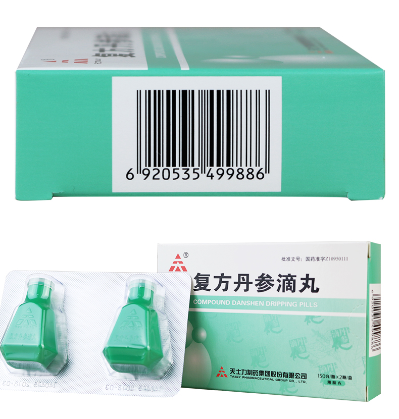 天士力复方丹参滴丸27mg150丸2瓶