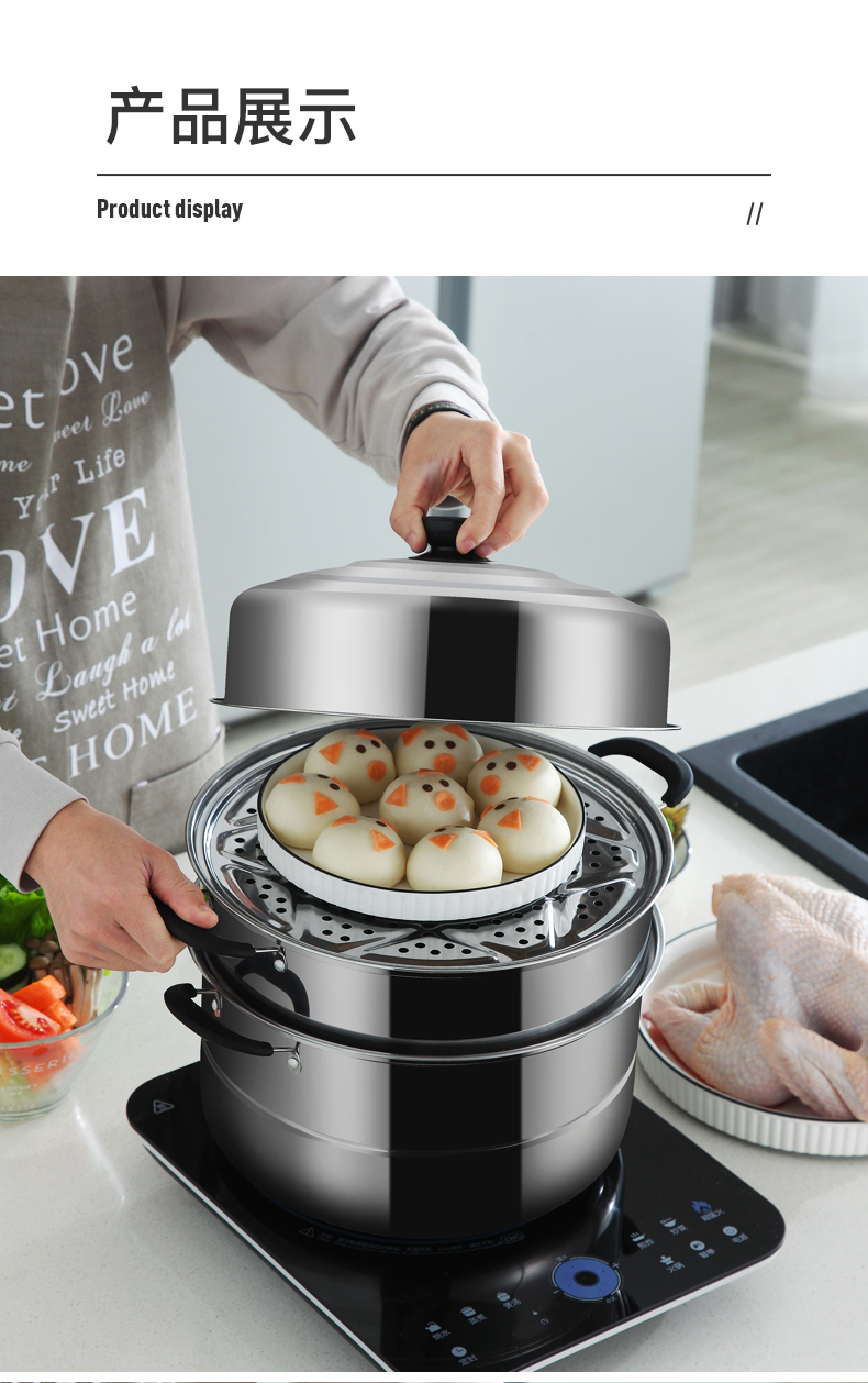 蒸锅家用大号双层三层不锈钢海鲜气蒸锅电磁炉煤气灶蒸馒头小蒸锅