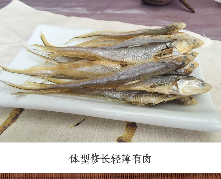 500克湖北特產毛魚毛刀魚野生清水乾貨小魚乾鳳尾魚無鹽長江刀魚野生