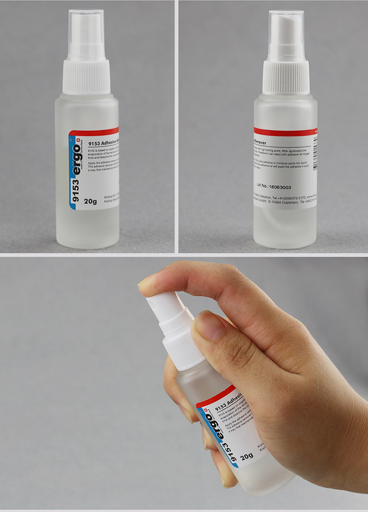 ergo9153瑞士进口解胶剂清洗剂502胶水去除剂除胶剂洗甲水多功能手机