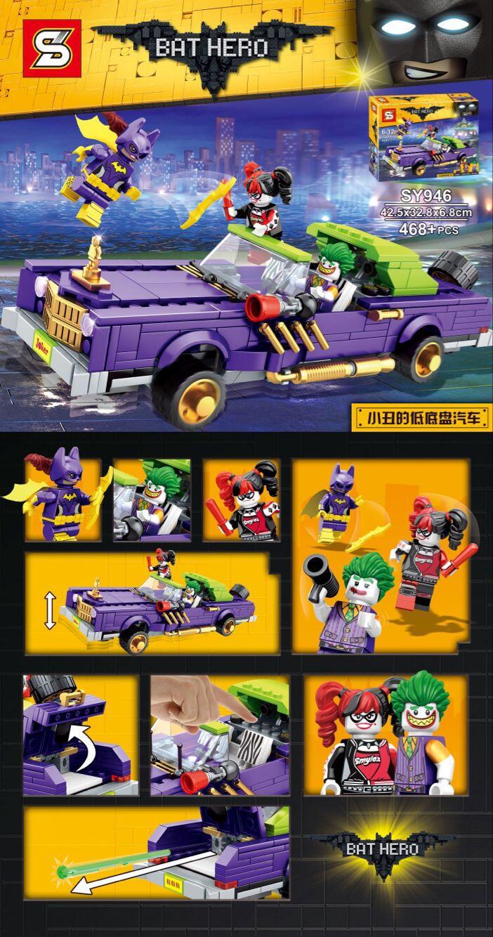 兼容乐高s牌超级英雄蝙蝠侠系列小丑汽车70906拼装积木玩具07046