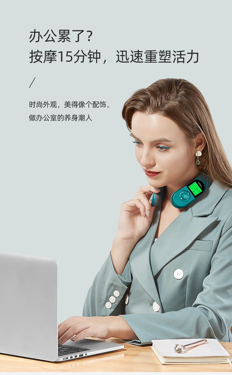remaxlife攀高系列颈部按摩仪rlpc05英伦绿邓伦签名logo款