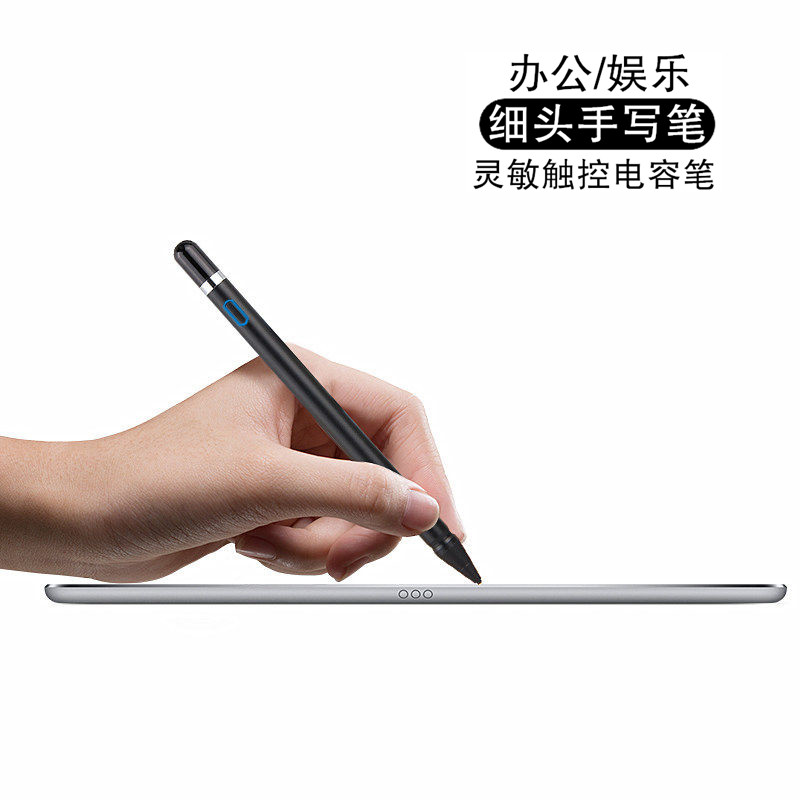 久宇触控笔适用小米平板5电容笔小米平板pencil手写笔小米平板5pro触