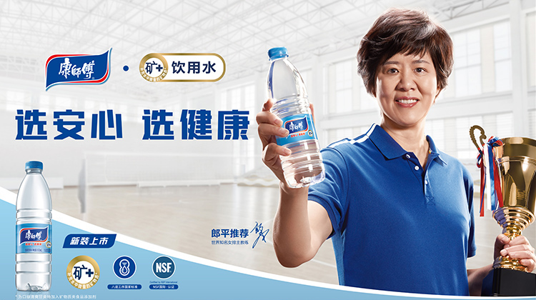 康师傅包装饮用水550ml12瓶送3瓶家庭装