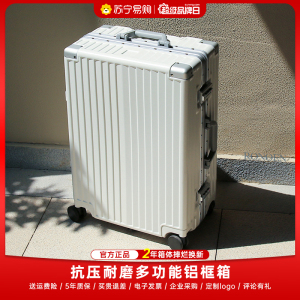 罗恩Ronoen铝框行李箱24寸男女小型20寸登机箱高颜值拉杆箱万向轮26寸旅行箱皮箱子出国留学托运箱包29寸密码箱出口
