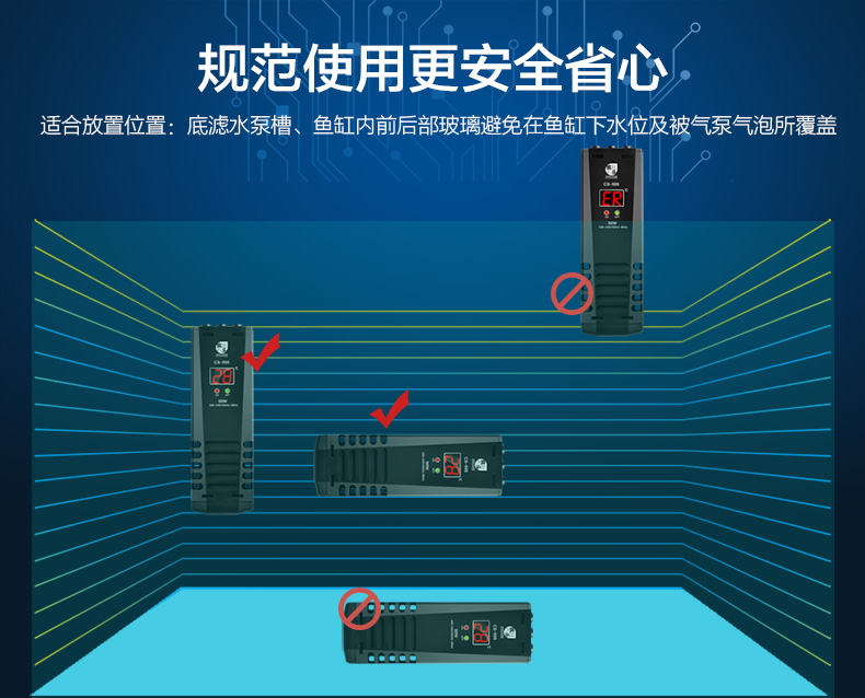 加熱棒自動恆溫棒電熱迷你加溫棒小型防爆加熱器500w龍魚缸加熱棒