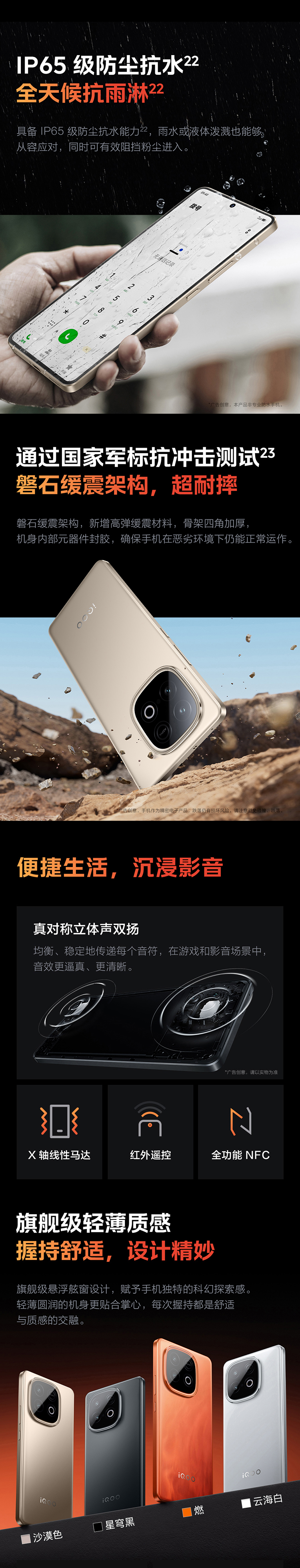 Z10Turbo-10-2_02