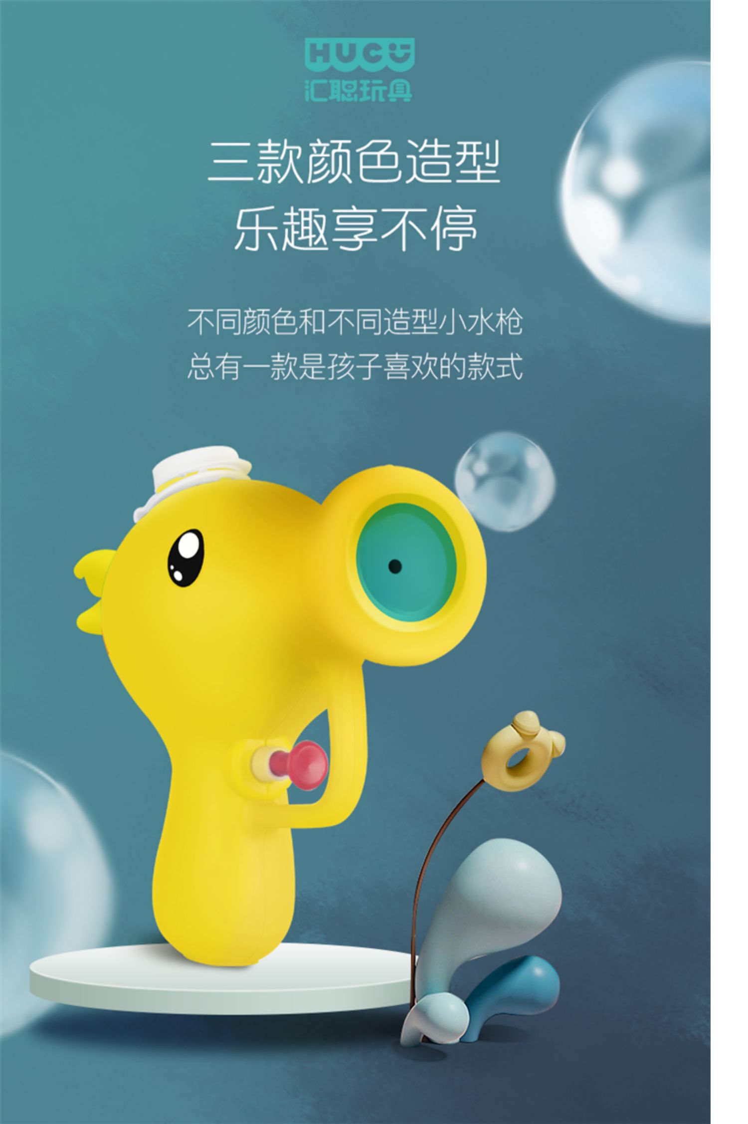 水枪儿童玩具喷水28岁豌豆喷水宝宝打水仗器水枪亲子滋水新品真智力