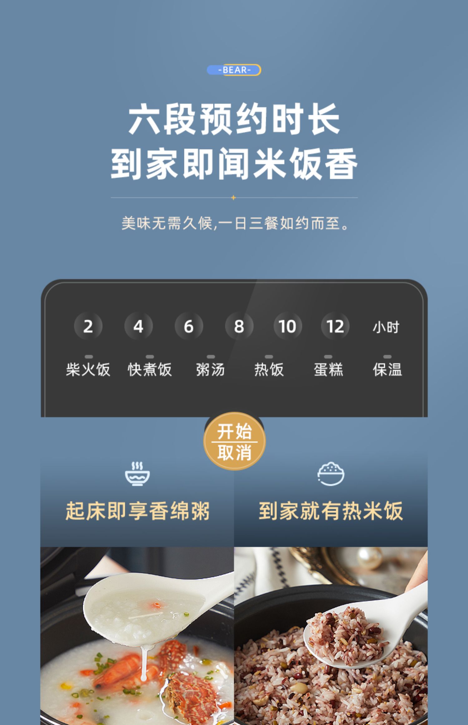 小熊电饭煲家用5l升多功能大容量智能煮饭34人电饭锅5l带蒸笼金色