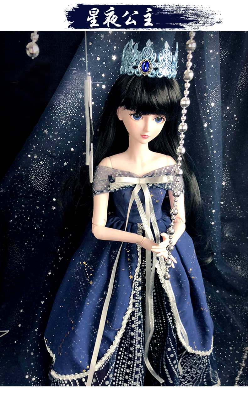 叶罗丽娃娃正品罗丽仙子孔雀白光莹冰公主十二星座夜萝莉女孩玩具