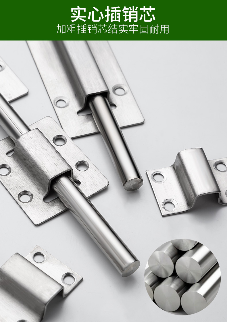 jing ping加厚不锈钢插销门栓门扣老式木门窗防盗插销锁明装卫生间