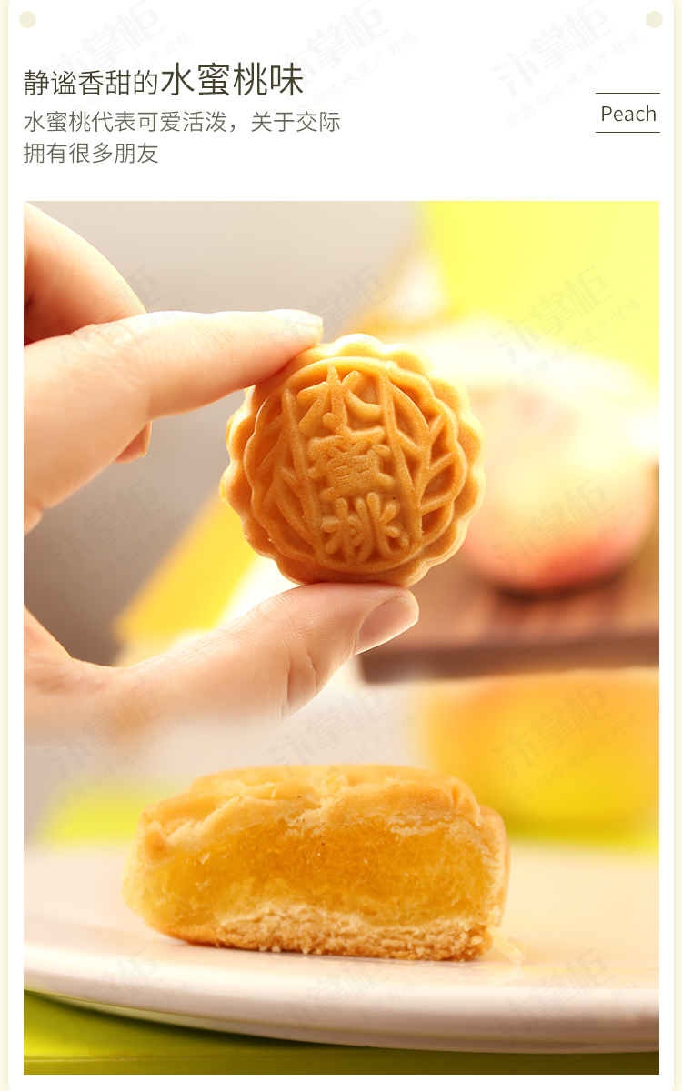 疯抢只迷你小月饼清真仁月饼散装混合