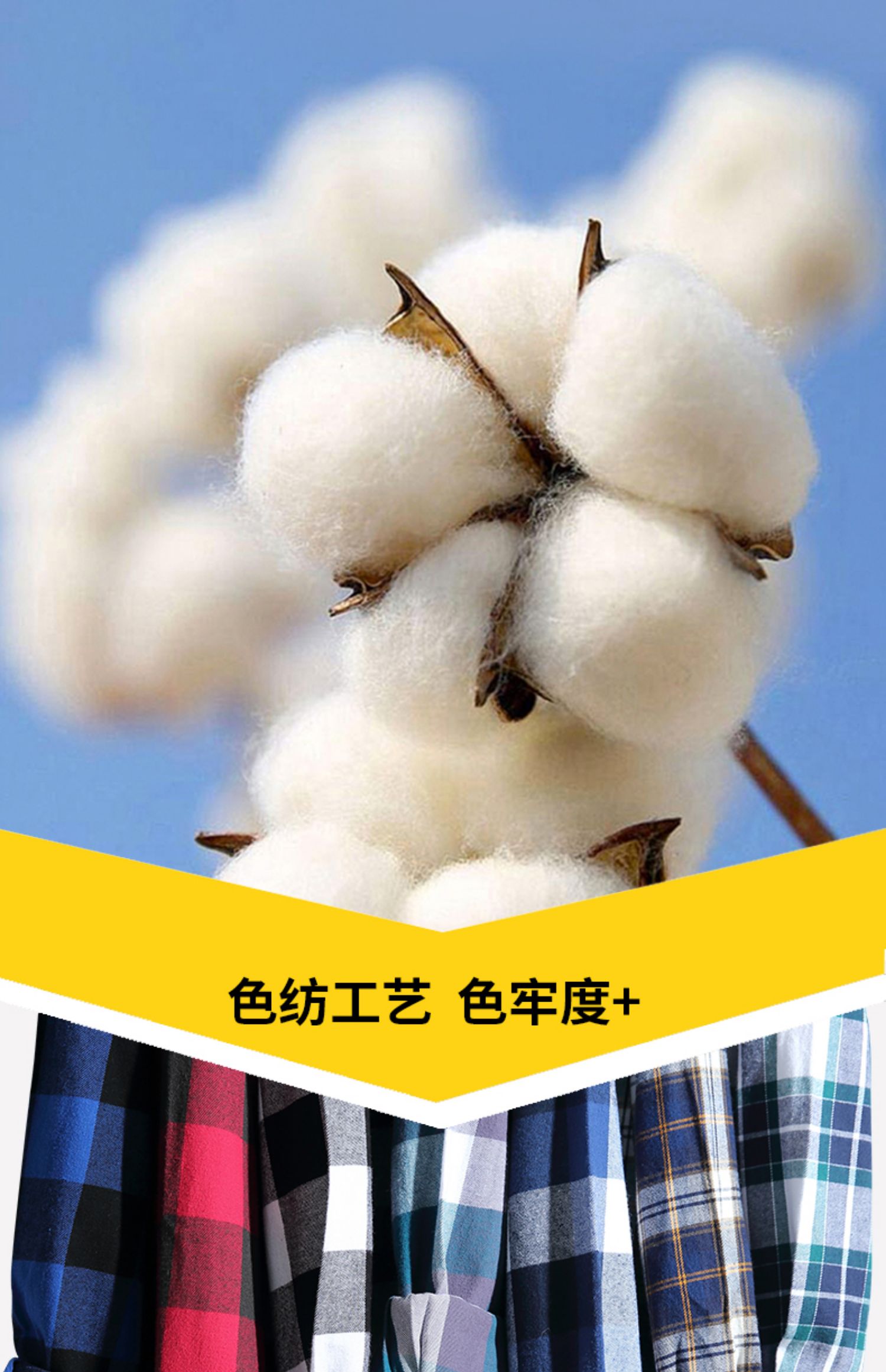 春秋磨毛纯棉格子衬衫男韩版修身长袖衬衣青年新疆棉外套休闲上衣 xdm