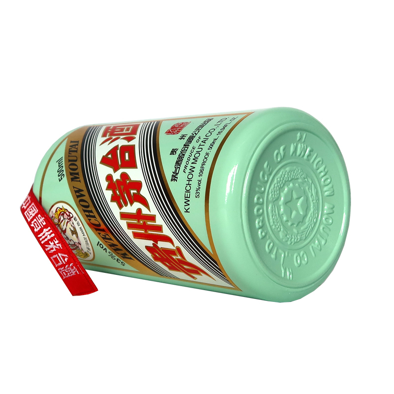 2本 香溢五洲 緑瓶　貴州茅台酒 500ml 53％ 未開栓(3） O1CN01T0q5uf1JjMB91H8bg_!!0-