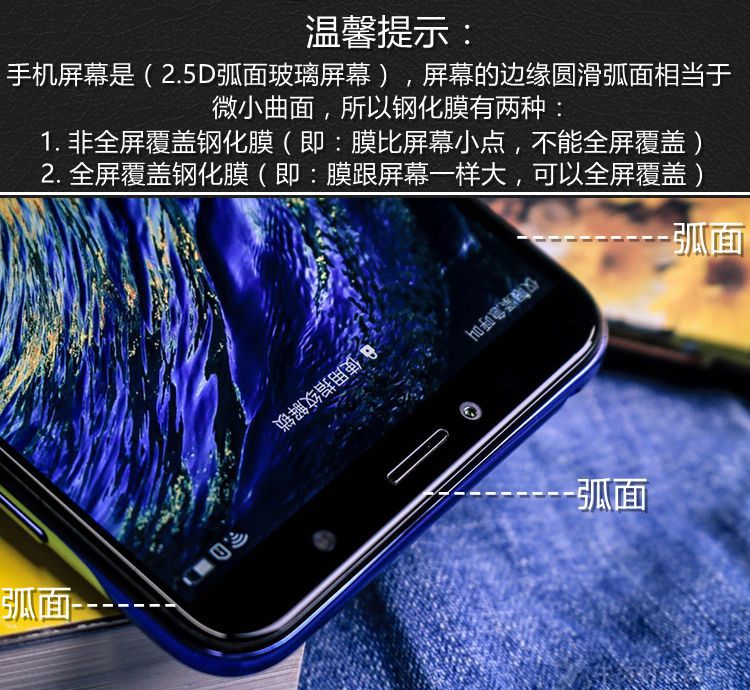 华为atual10钢化膜全屏atual10手机膜屏一畅享8e刚化蓝光模oshenmai深