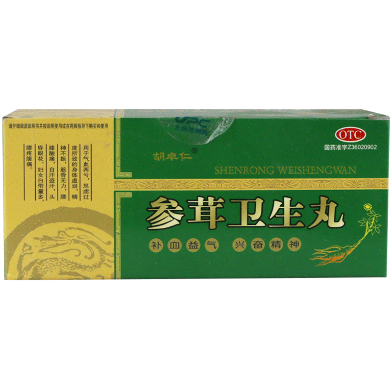 胡卓仁参茸卫生丸9g6丸盒补血益气白带量多头昏眼花气血两亏