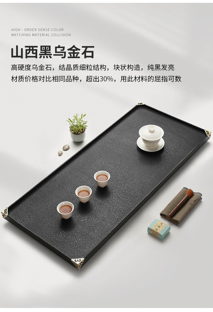 宫雁居整块山西黑乌金石茶盘干泡石头茶台家用茶盘茶具托盘现代简约