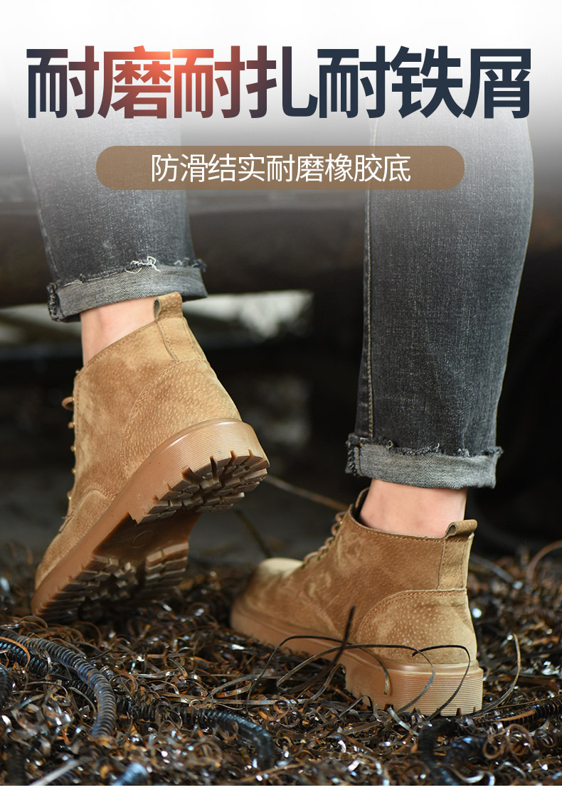高帮劳保鞋男款猪皮钢头防砸防刺穿夏季透气防臭电焊工作鞋安全鞋