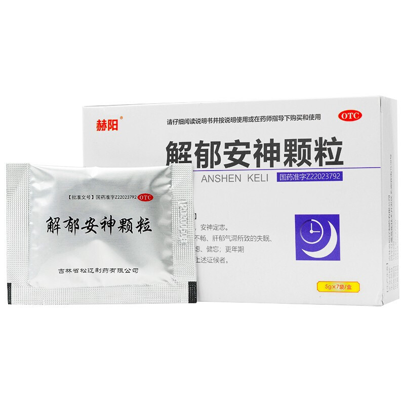 赫阳解郁安神颗粒5g7袋盒舒肝解郁安神定志失眠心烦1盒装