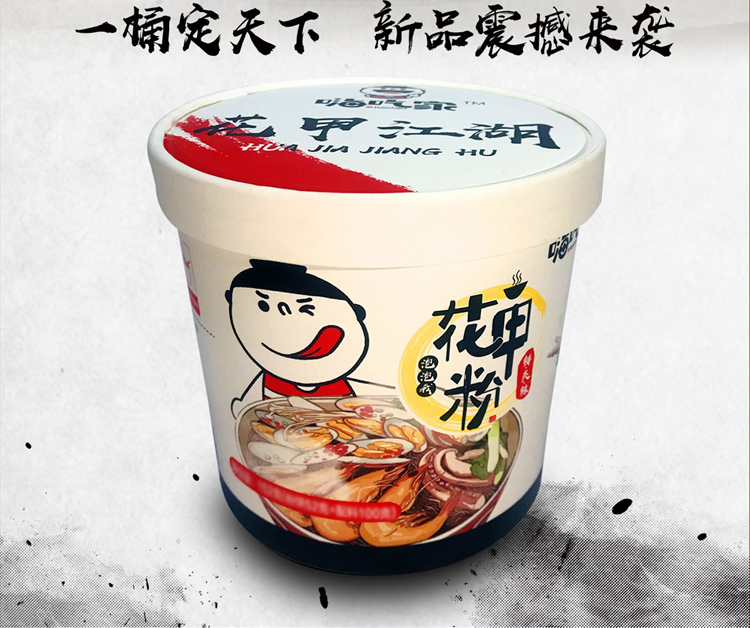嗨吃家花甲粉145g一桶整箱6桶