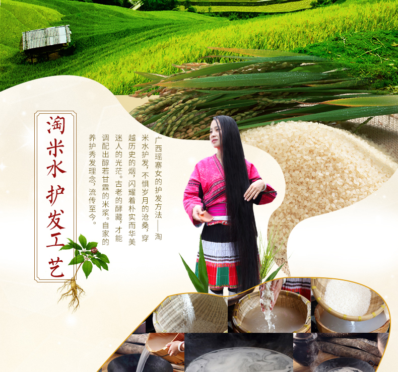 韵之堂红瑶淘米水洗发水去油控油洗头水米浆洗发液洗发露500ml