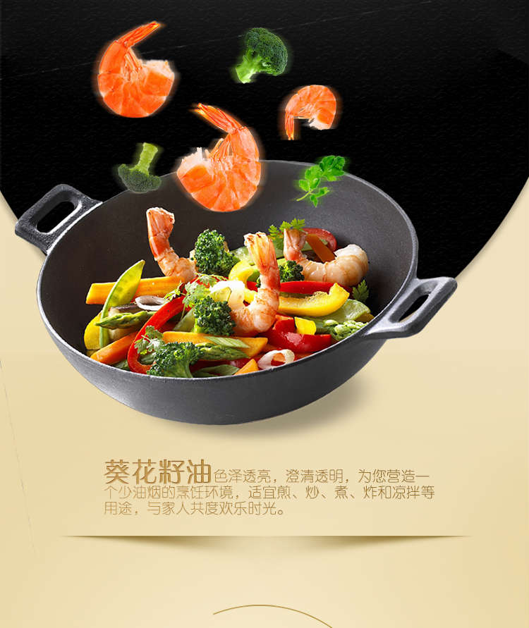 金龙鱼纯正葵花籽油5L