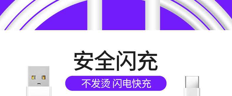 vivox30原装闪充头充电器vivox30pro正品手机数据线33w快充x30头