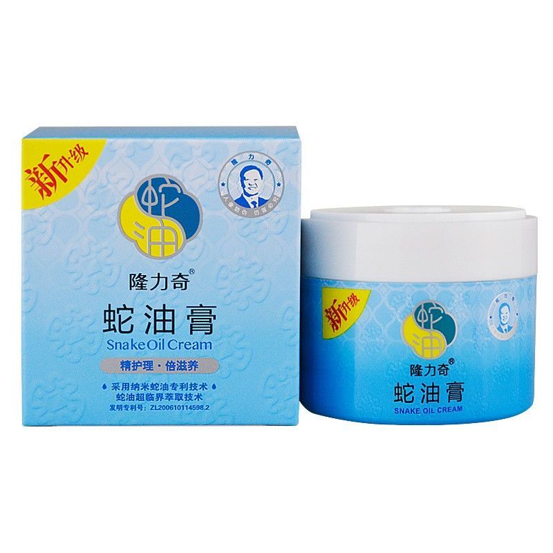 济喜堂其它理疗用品 隆力奇 蛇油膏80g【价格 图片 品牌 报价】-苏宁