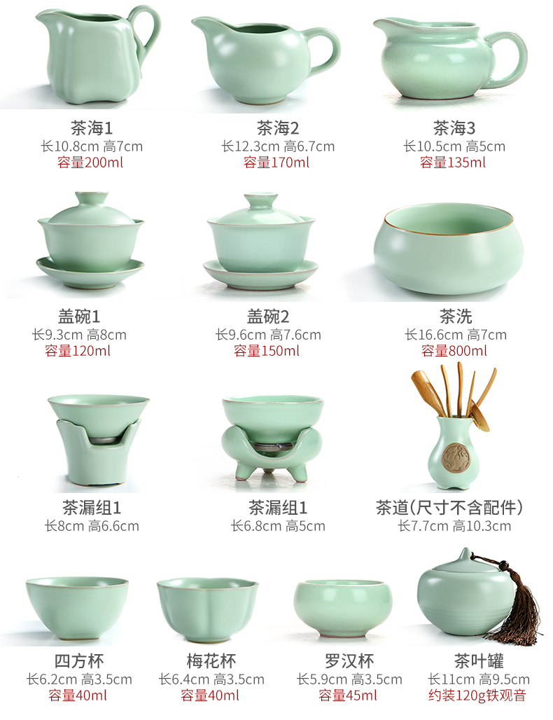 三维工匠功夫茶具套装整套汝窑开片陶瓷茶道盖碗茶壶家用茶杯套装茶洗