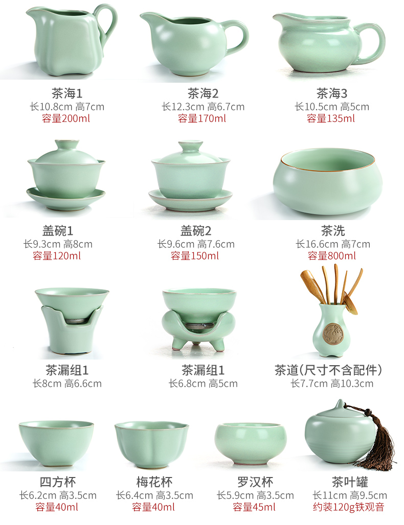 茶道器具名称及图片图片