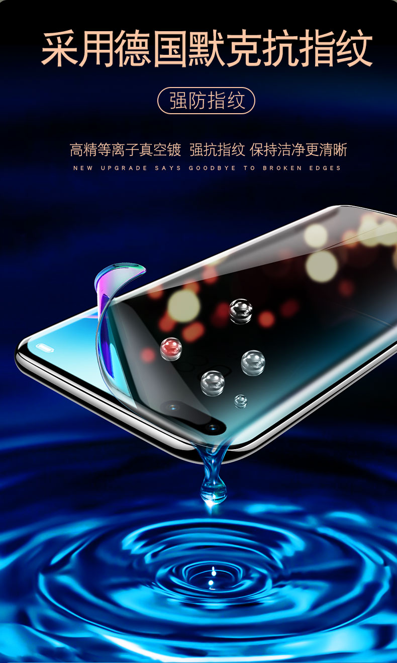寻帜梵华为nova9nova8pro防窥钢化膜全屏nova7pro水凝膜nova8磨砂膜