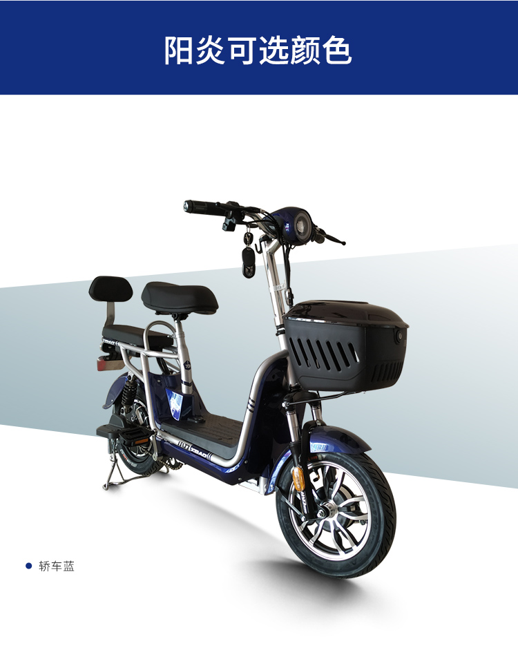 小刀电动车3c认证新国标电瓶车48v14a锂电池电动自行车阳炎