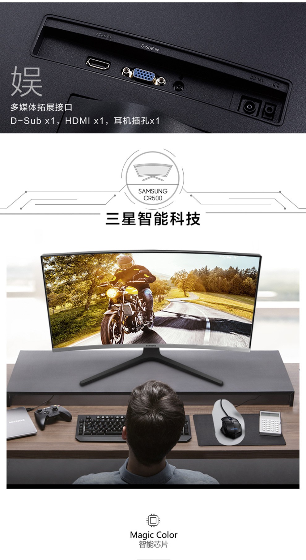 三星c27r502fhc269英寸曲面显示器台式电脑液晶屏电竞小钢炮显示屏