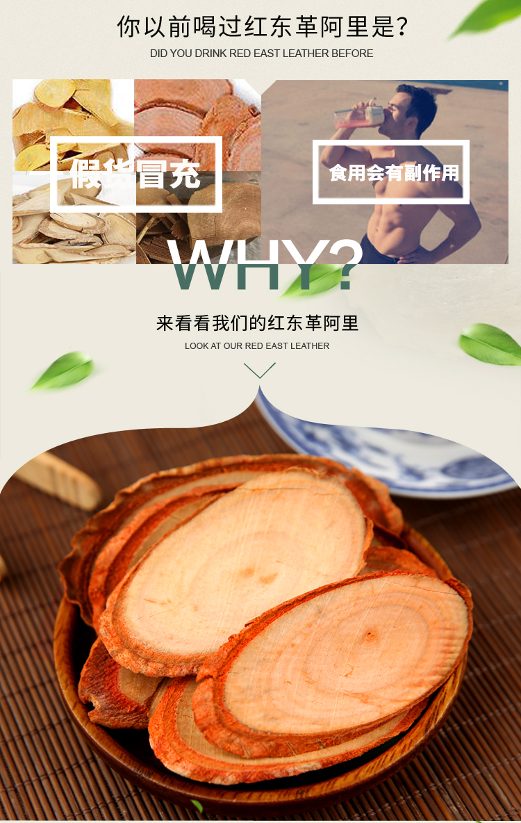 东革阿里原片马来西亚正品野生500g东哥阿里红冬革阿里进口原装