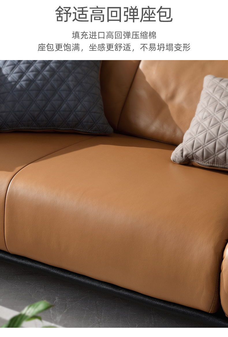 三维工匠北欧极简真皮沙发客厅小户型整装现代简约意式轻奢头层牛皮