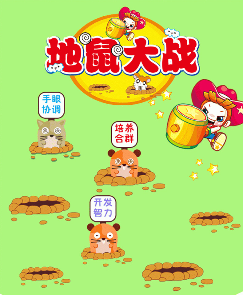 儿童电动打地鼠互动玩具幼儿趣味亲子