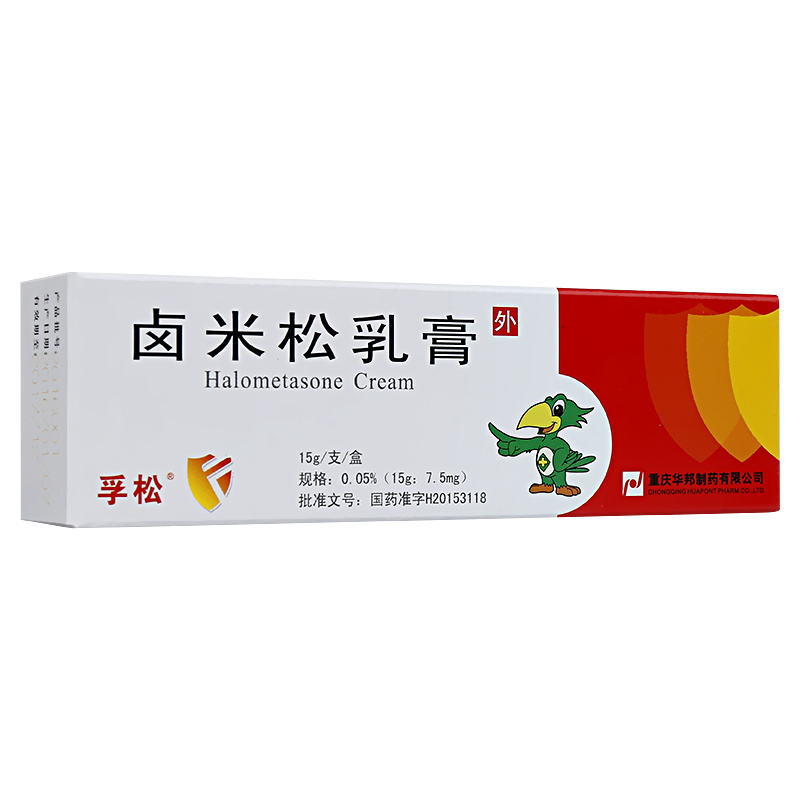 孚松 卤米松乳膏 15g:7.5mg 支/盒