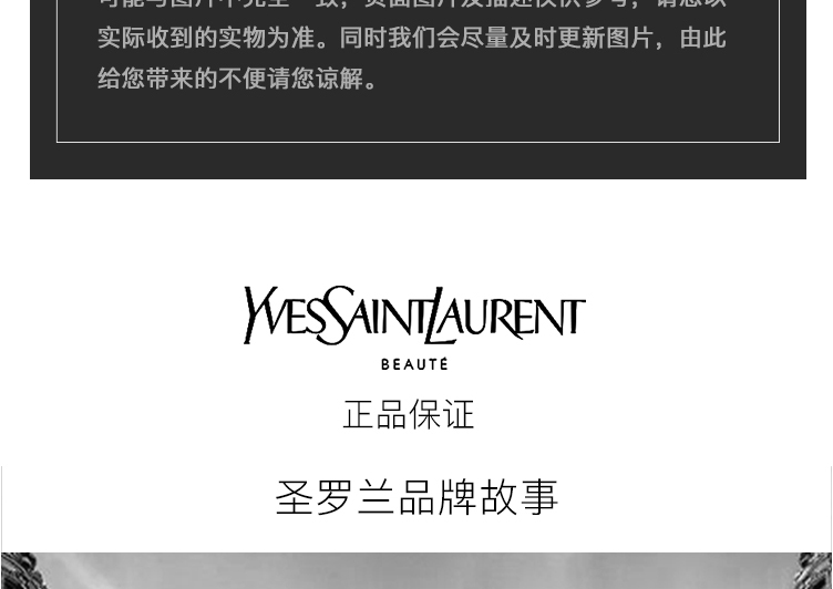 圣罗兰 Ysl 唇膏ysl圣罗兰小金条丝绒哑光细管口红唇膏23 红番茄持久显色不易脱妆 价格图片品牌报价 苏宁易购金捷美妆海外专营店