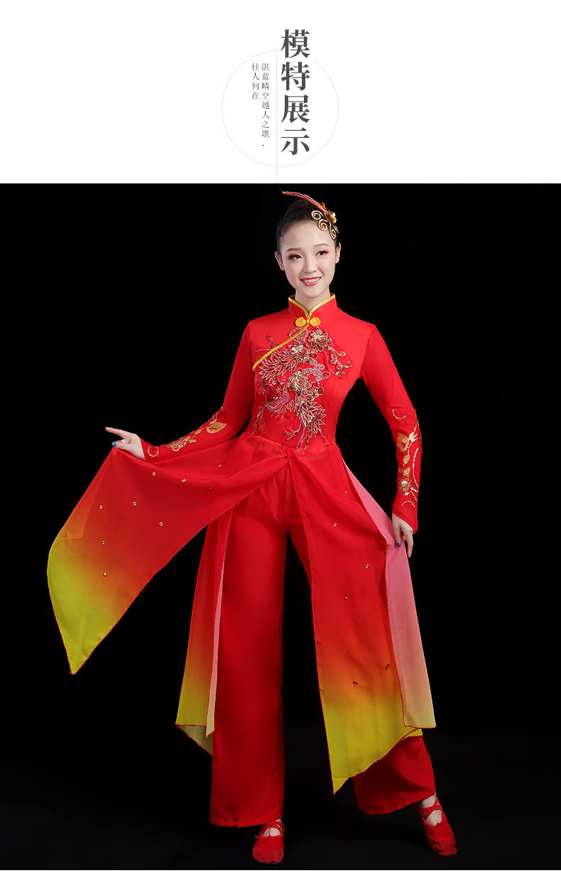 秧歌服演出服2021新款套装女成人扇子舞民族舞蹈服装中老年广场舞红色