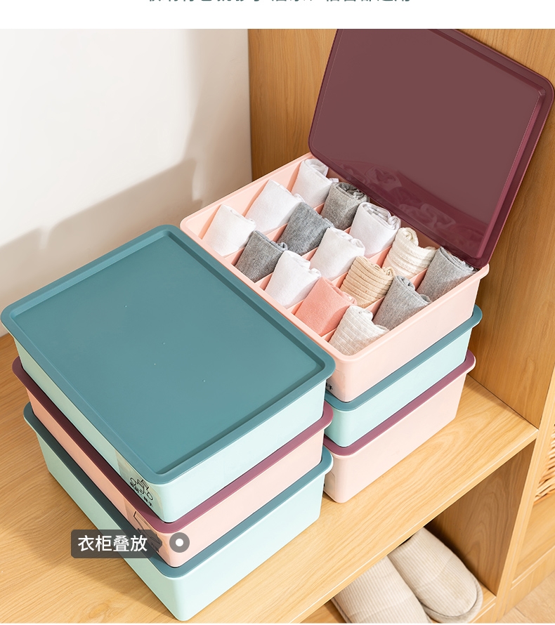 古达内衣收纳盒家用放内裤袜子整理三合一装内衣裤分格抽屉式盒子