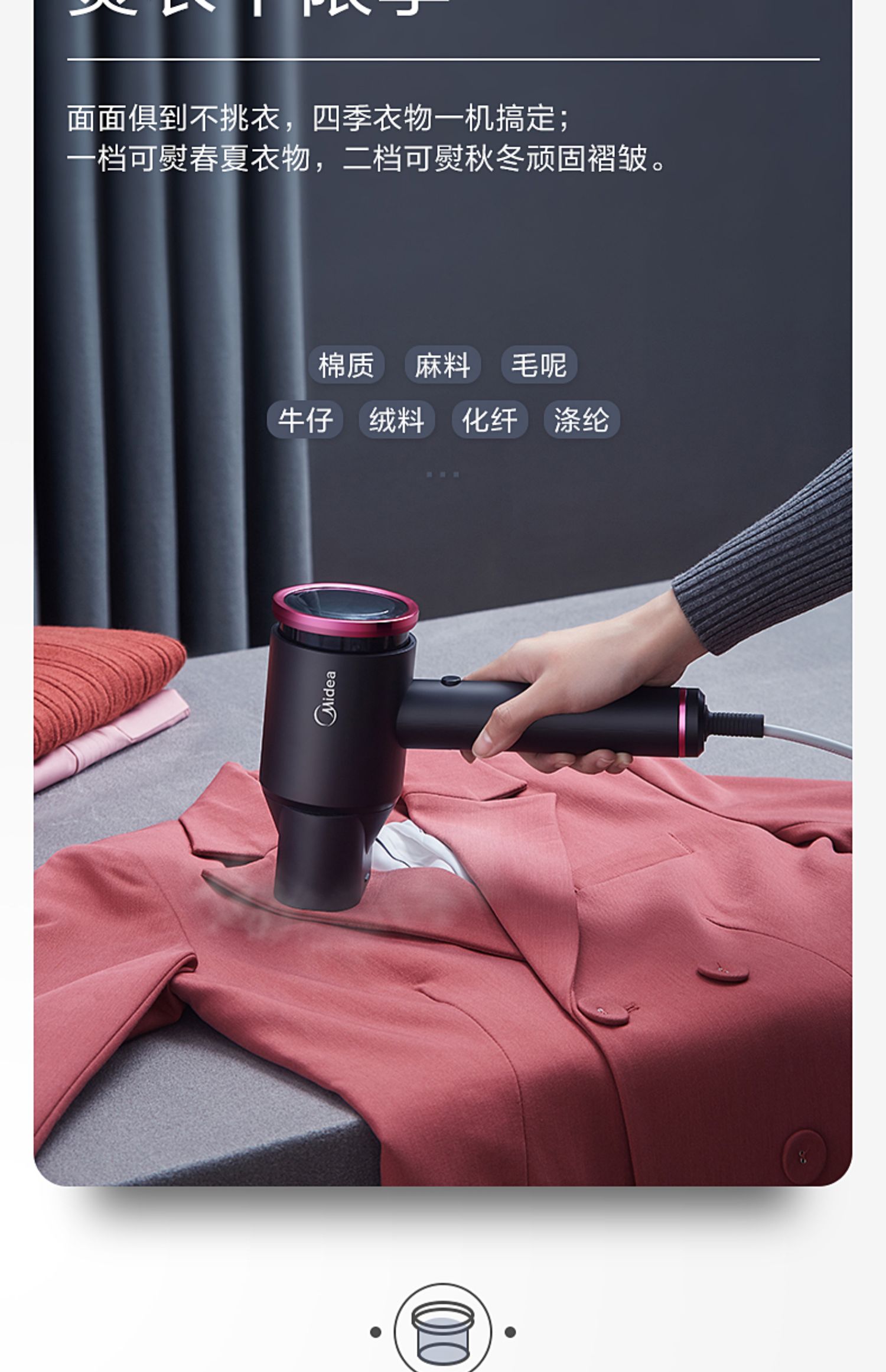 美的手持挂烫机家用小型蒸汽电熨斗折叠便携宿舍烫衣服神器熨烫机黑色