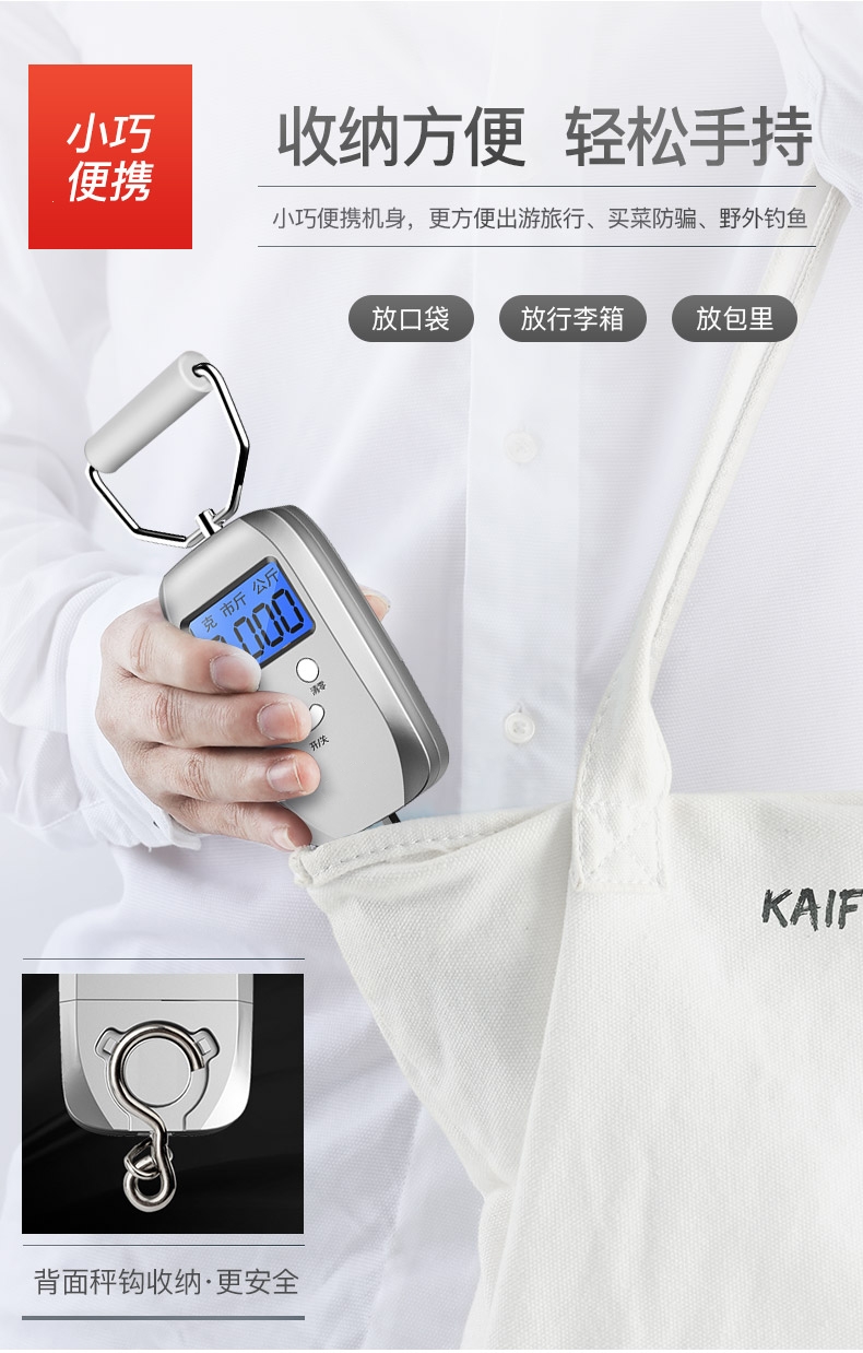 迷你手提电子秤50kg便携式高精度家用快递称小秤弹簧小型手拿充电款