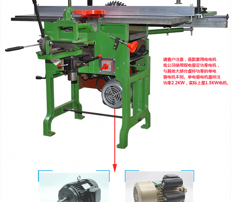 定做新式推臺款多功能木工機床電刨平刨壓刨電鋸方孔鑽臺刨臺鋸十合一