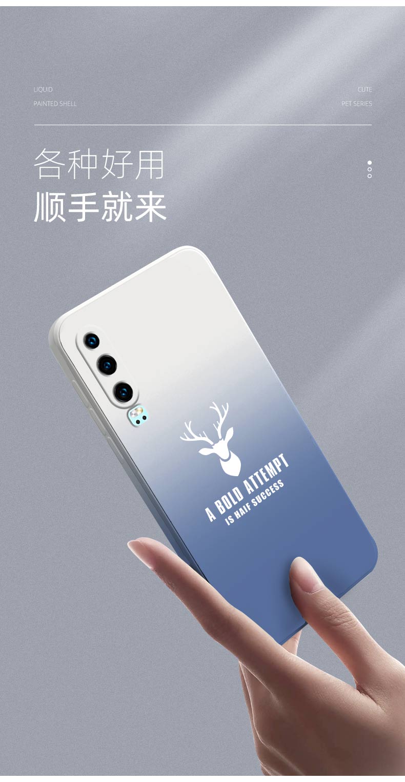 品托华为p30手机壳直边液态硅胶新款渐变色手机壳p30pro时尚男女款p20