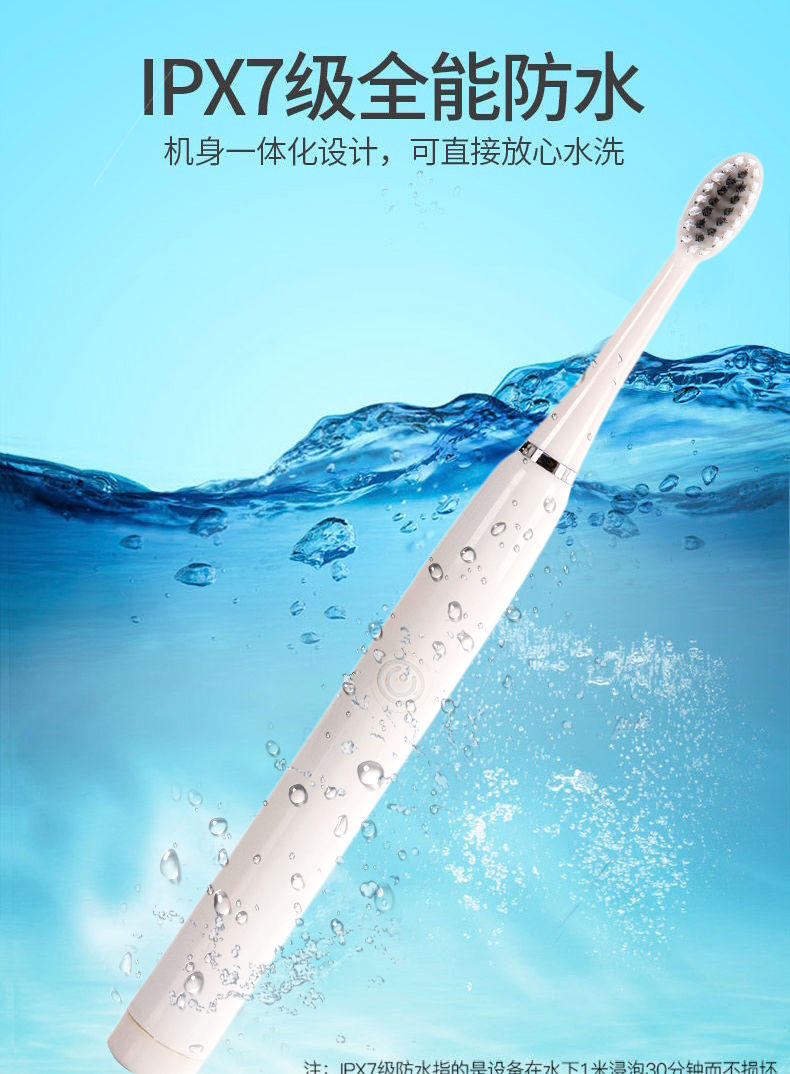 《dsk牌子大人小孩通用充电式电池全自动防水电动牙刷 【浅粉色单支】