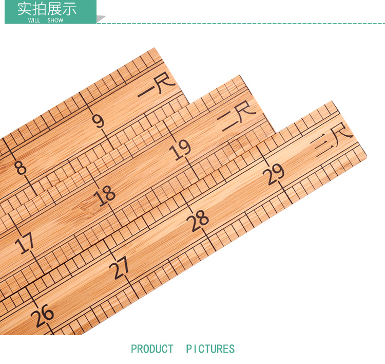 裁縫1米長竹尺木尺子做衣服測量打版市寸尺裁剪量衣直尺縫紉工具三尺1