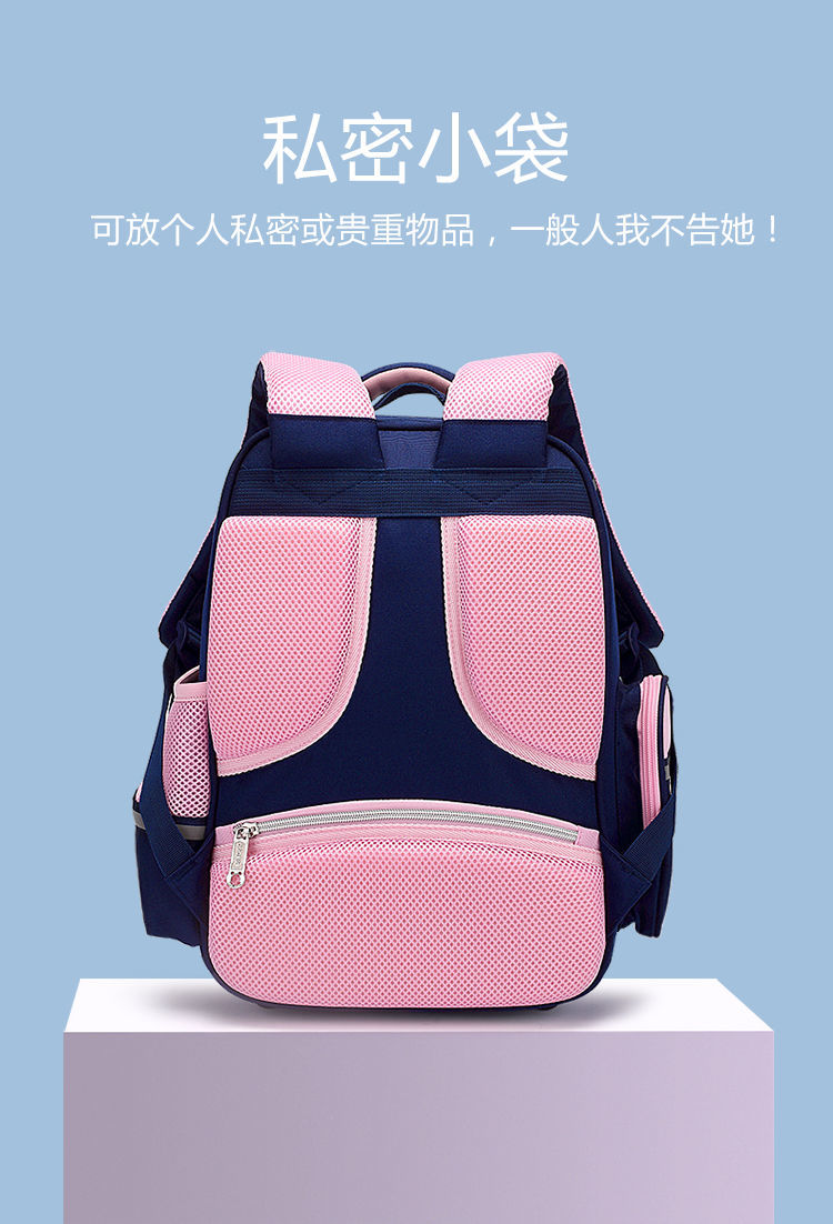 富罗迷书包小学生女孩一二三到五年级减压护脊812岁儿童双肩背包