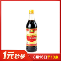 [中华特色]镇江馆 恒顺香醋500ml 镇江香醋 调味品料 镇江特产香醋 蘸料调味醋 华东