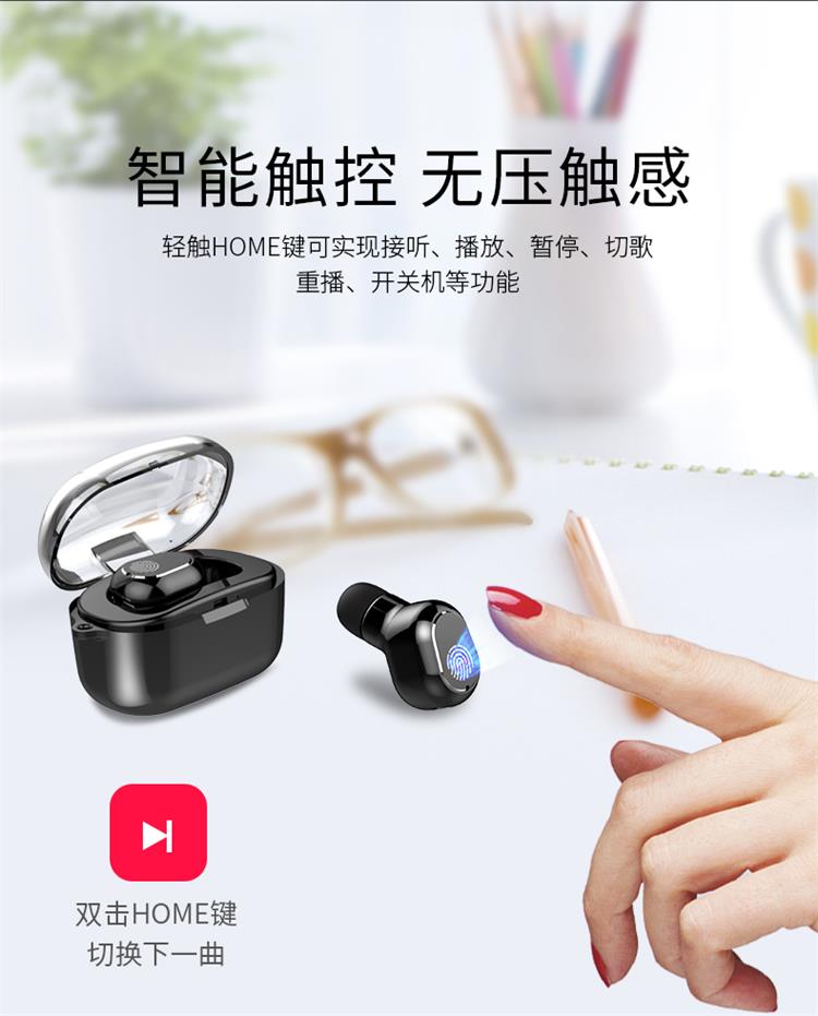 夏新m8s无线蓝牙4.