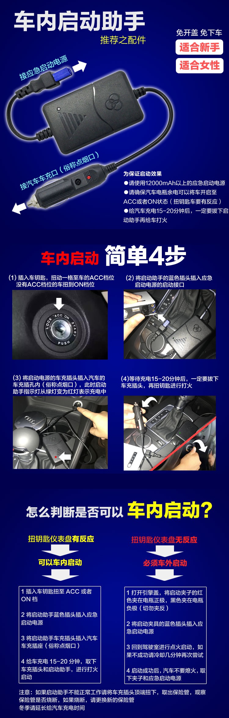 敬平 Jing Ping 车载应急启动电源poost1504 敬平汽车应急启动电源伴侣车内启动助手车内反充免下车搭火配件ng 价格图片品牌